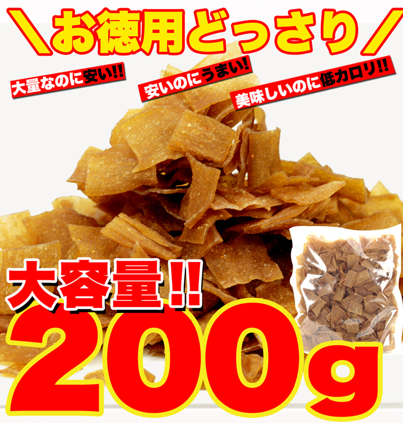 ダイエットこんにゃくチップ こんにゃく ダイエット チップス おやつ 国産 ダイエット お菓子 低カロリー おやつ ヘルシー 乾燥 食品 おやつ 無添加