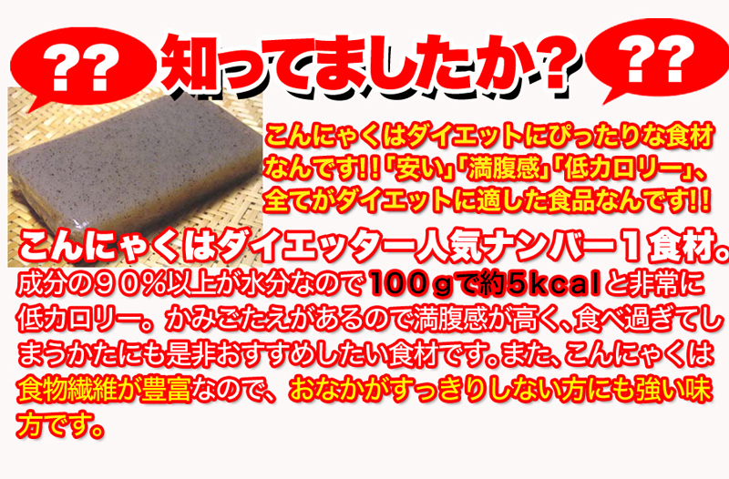 ダイエットこんにゃくチップ こんにゃく ダイエット チップス おやつ 国産 ダイエット お菓子 低カロリー おやつ ヘルシー 乾燥 食品 おやつ 無添加