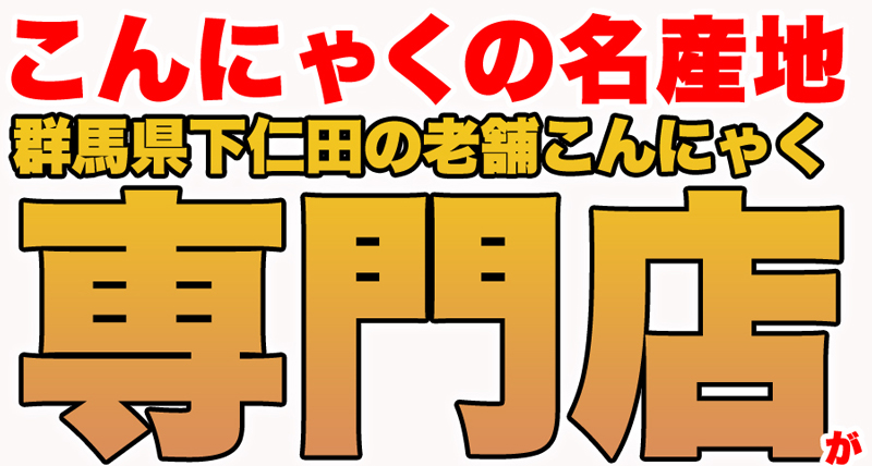 ダイエットこんにゃくチップ こんにゃく ダイエット チップス おやつ 国産 ダイエット お菓子 低カロリー おやつ ヘルシー 乾燥 食品 おやつ 無添加