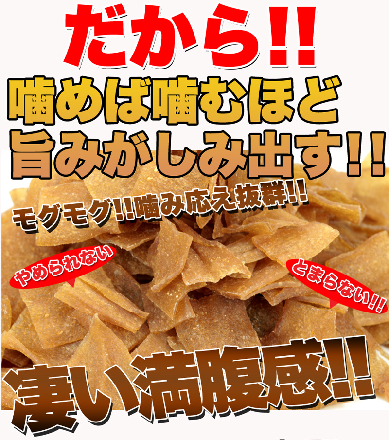 ダイエットこんにゃくチップ こんにゃく ダイエット チップス おやつ 国産 ダイエット お菓子 低カロリー おやつ ヘルシー 乾燥 食品 おやつ 無添加