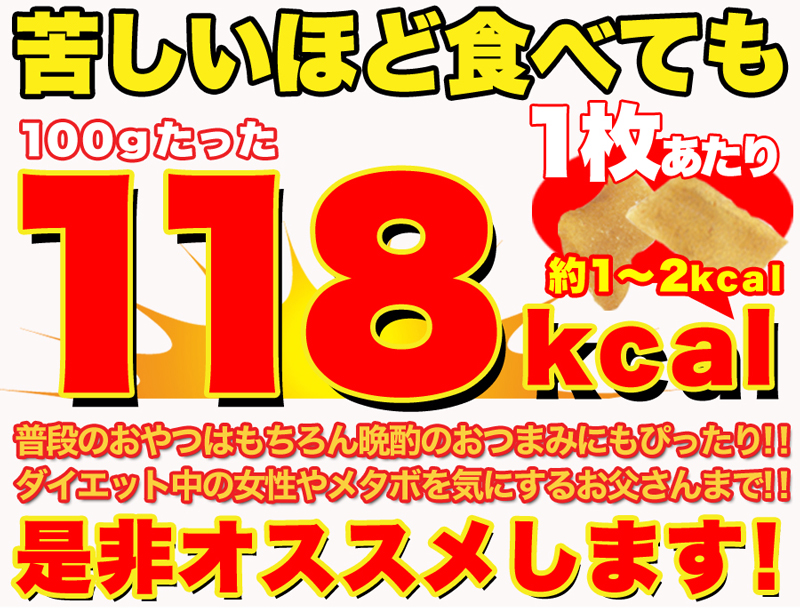 ダイエットこんにゃくチップ こんにゃく ダイエット チップス おやつ 国産 ダイエット お菓子 低カロリー おやつ ヘルシー 乾燥 食品 おやつ 無添加