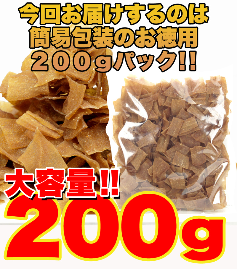 ダイエットこんにゃくチップ こんにゃく ダイエット チップス おやつ 国産 ダイエット お菓子 低カロリー おやつ ヘルシー 乾燥 食品 おやつ 無添加