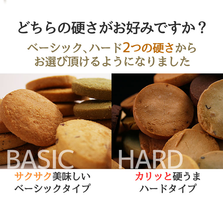 豆乳おからZEROクッキー10種 ダイエット食品 ダイエットクッキー ダイエット 健康食品 ダイエットフード 低カロリー 置き換え ダイエット 満腹 低GI 訳あり ダイエットクッキー 豆乳おからクッキー おからクッキー