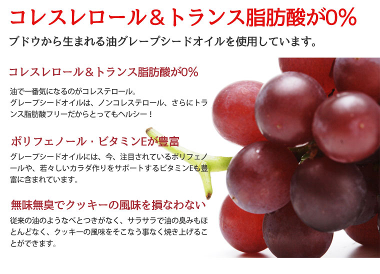 豆乳おからZEROクッキー10種 ダイエット食品 ダイエットクッキー ダイエット 健康食品 ダイエットフード 低カロリー 置き換え ダイエット 満腹 低GI 訳あり ダイエットクッキー 豆乳おからクッキー おからクッキー
