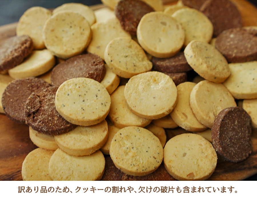 豆乳おからクッキー 低糖質 おからクッキー スイーツ グルテンフリー 置き換え ダイエット食品 糖質コントロール お菓子 おやつ