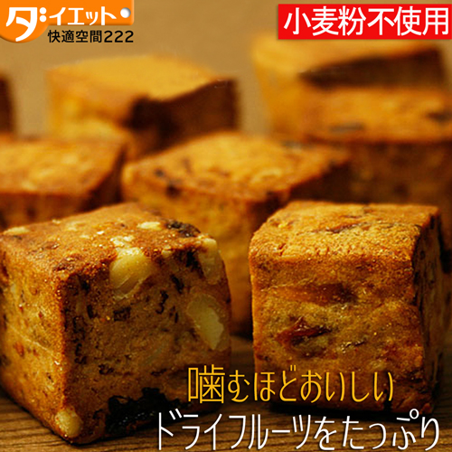 【楽天より安い!】  大麦と果実のソイキューブ 800g   【送料無料】   (325089)