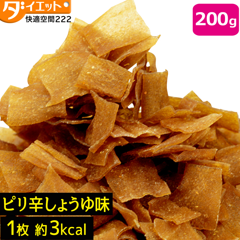 【楽天より安い!】  ダイエットこんにゃくチップ 200g  【メール便送料無料】   (325099)