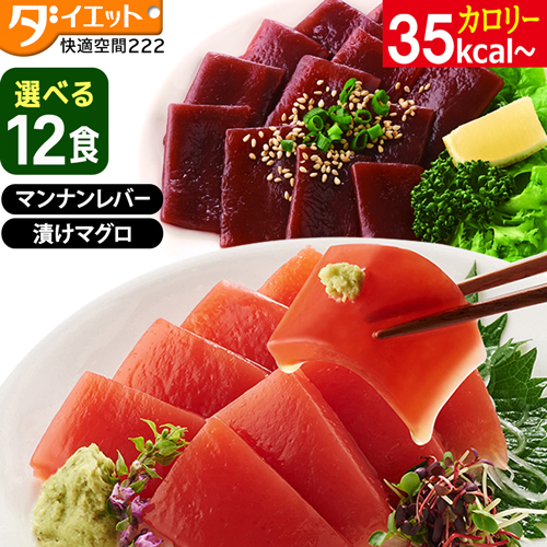 【楽天より安い!】  こんにゃくおつまみ 12食セット  【送料無料】   (340001-00)