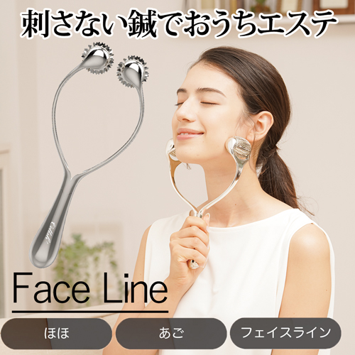 刺さない鍼 美容 ほほあごエステローラー 【送料無料】  (328443)