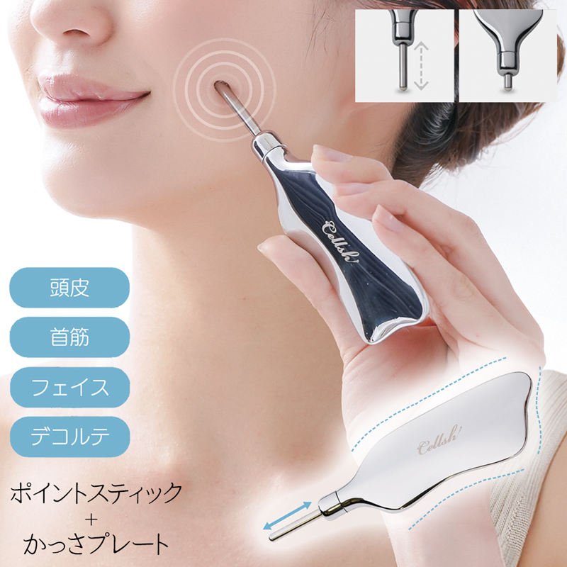 ポスポス フェイスポインター かっさ スティック Cellsh 【メール便送料無料】  (328616)