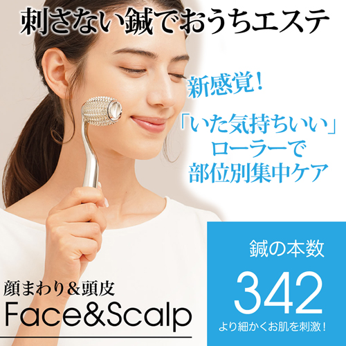 Cellsh 美顔ローラー 刺さない鍼 美容  【送料無料】  (328441)