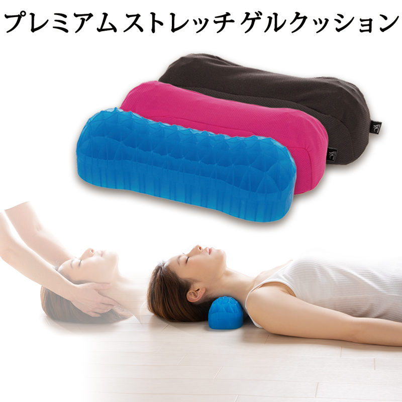 プレミアムストレッチゲルクッション 【送料無料】  (328389)