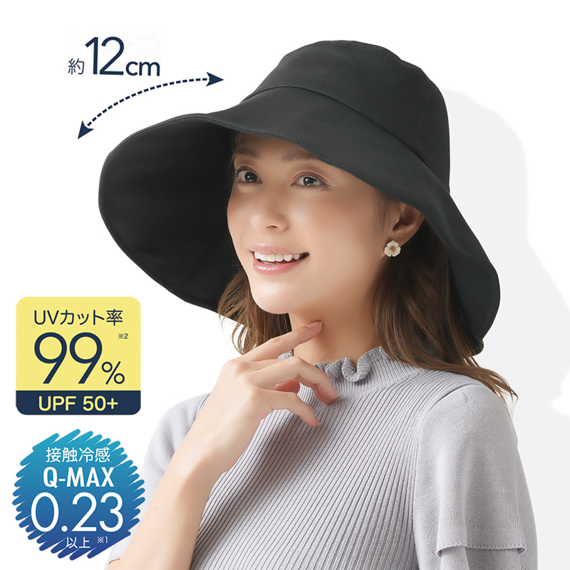 UVカット 冷感 折りたたみ つば広 日よけ帽子  【定形外郵便送料無料】  (328620)