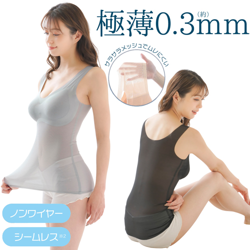 極薄シースルー ブラトップ メッシュ キャミソール 【メール便送料無料】  (328533)