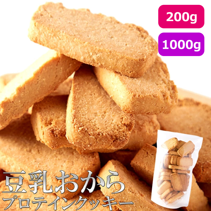 豆乳おからプロテインクッキー  【送料無料】  (325157)
